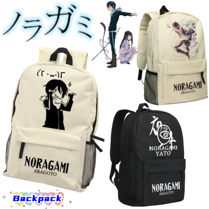 Travel Luggage Set - Sac à dos créatif Noragami Iki