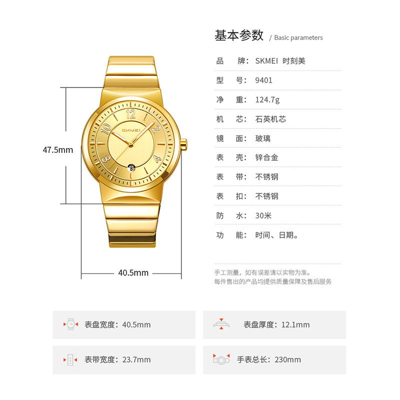Montre de Luxe pour Homme 9401 - Luxury Watch Men avis et prix